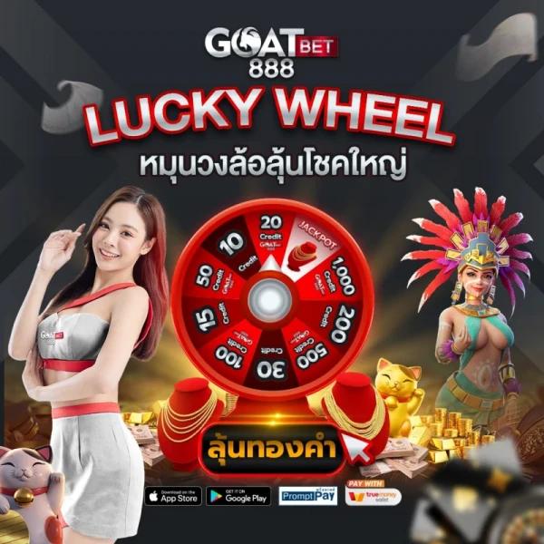คาสิโนออนไลน์ fafa100 เดิมพันสนุก รับโบนัสพิเศษทันที!