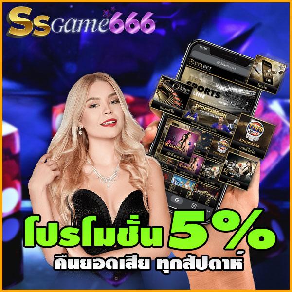 คาสิโนออนไลน์ fafa789 เดิมพันปลอดภัย ระบบทันสมัย 2025