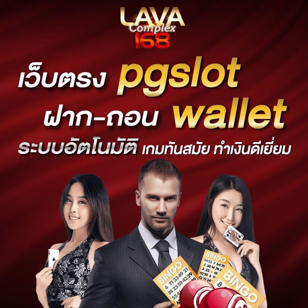 คาสิโนออนไลน์ fafa888 เดิมพันง่าย แจ็คพอตแตกไว 2025