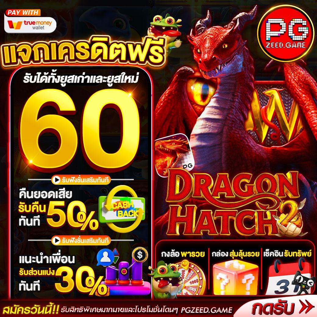คาสิโนออนไลน์ fix888: เล่นเกมทันสมัย ยิ่งใหญ่ โบนัสเพียบ