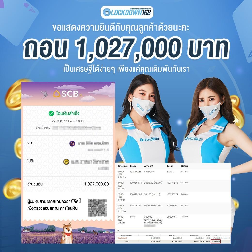 คาสิโนออนไลน์ id888 สมัครง่าย โบนัสเพียบ เล่นได้ 24 ชม.