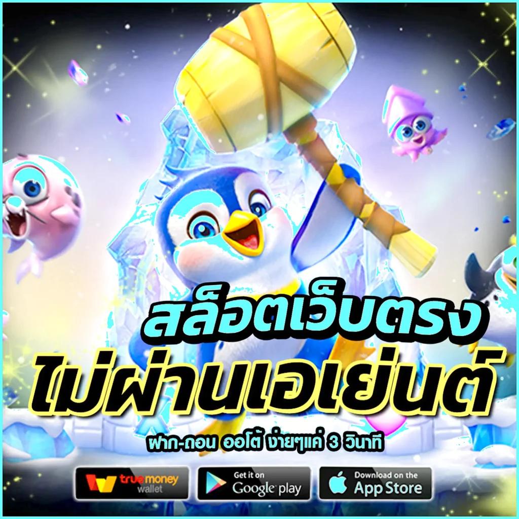 คาสิโนออนไลน์ imibig: เกมใหม่ โบนัสดี ไม่มีขั้นต่ำ 