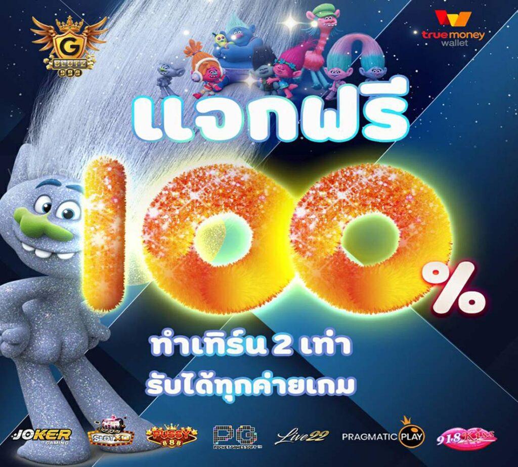 คาสิโนออนไลน์ ize111 เดิมพันทันสมัย ฝาก-ถอน อัตโนมัติ