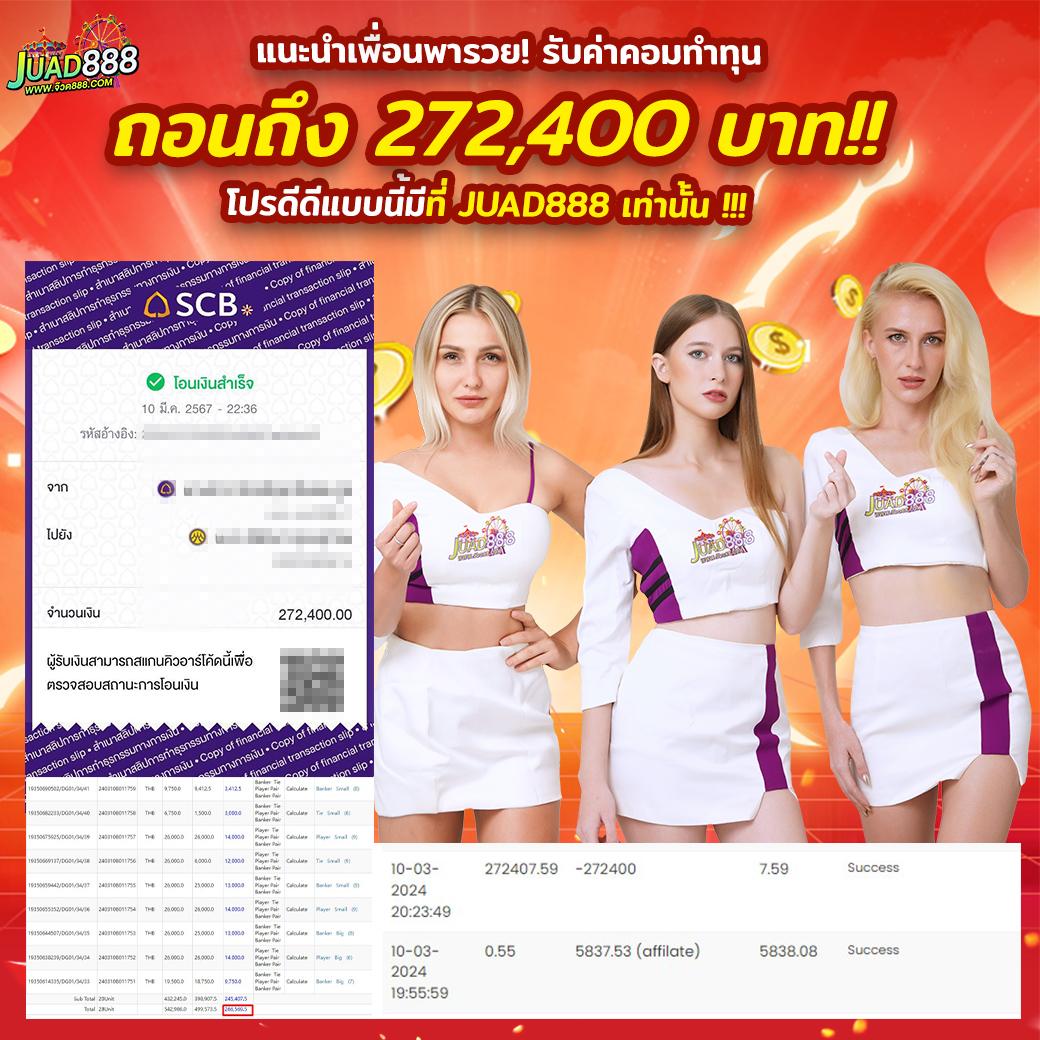 คาสิโนออนไลน์ ize222: เดิมพันง่าย รับโบนัสสูงสุดในไทย