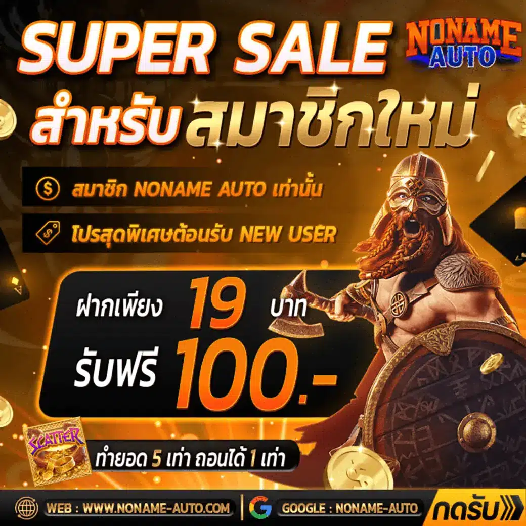 คาสิโนออนไลน์ joker888th: เล่นเกมสุดมันส์ 24 ชม.