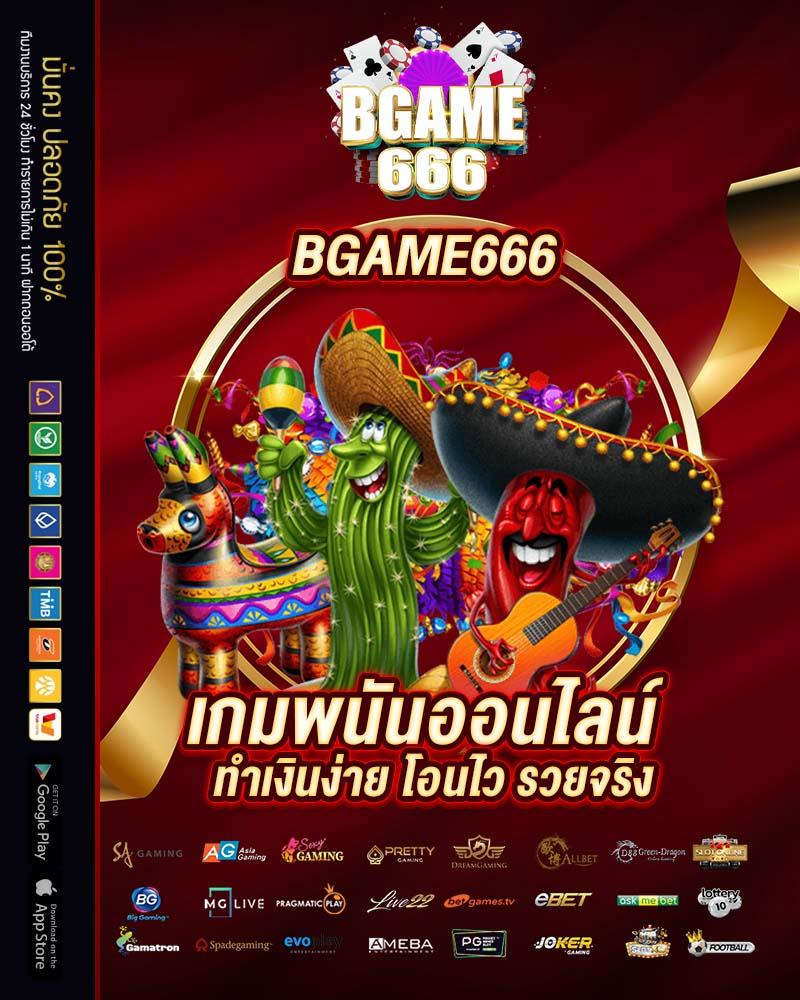 คาสิโนออนไลน์ lucabet345 เล่นง่าย ฝาก-ถอน รวดเร็ว 24 ชม.
