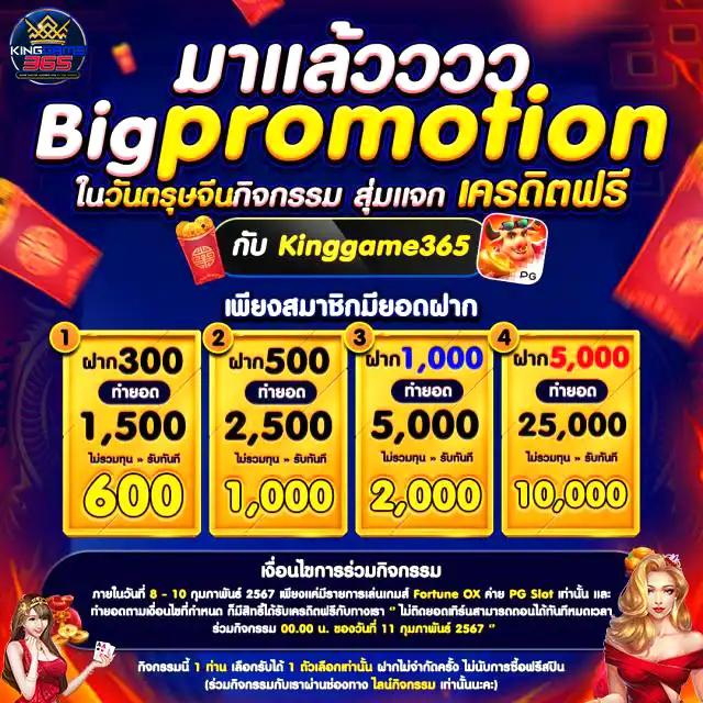 คาสิโนออนไลน์ mega168: มาตรฐานใหม่แห่งความสนุกและโชค 