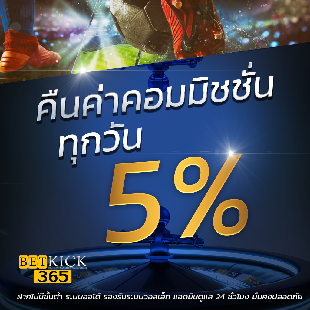 คาสิโนออนไลน์ nova888: เดิมพันเกมโปรด ความสนุกที่ไม่มีที่สิ้นสุด