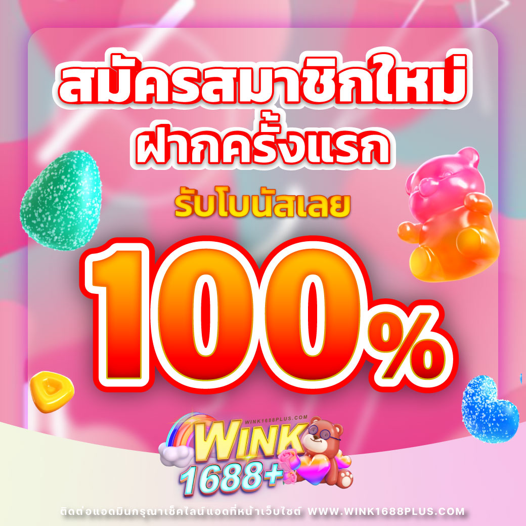 คาสิโนออนไลน์ pgslotvegas: สนุกกับสล็อตและเกมสุดมันส์