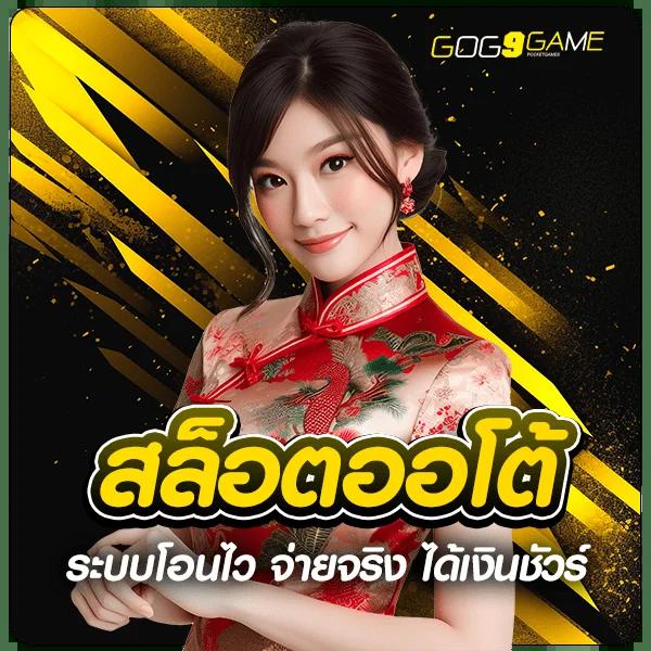 คาสิโนออนไลน์ pod168 เกมสนุก รางวัลมากมาย สมัครง่าย!