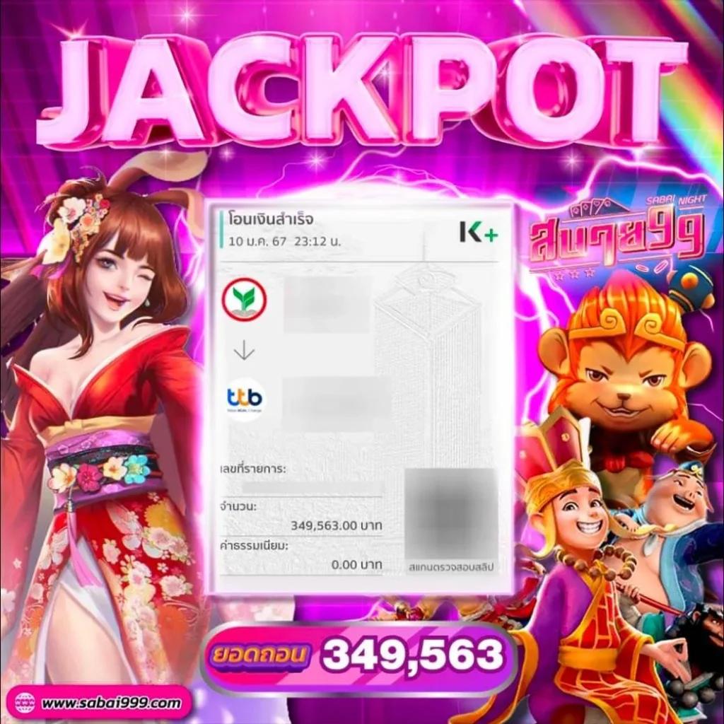 คาสิโนออนไลน์ pung ปัง เครดิตฟรี ลุ้นเงินรางวัลใหญ่ 2025