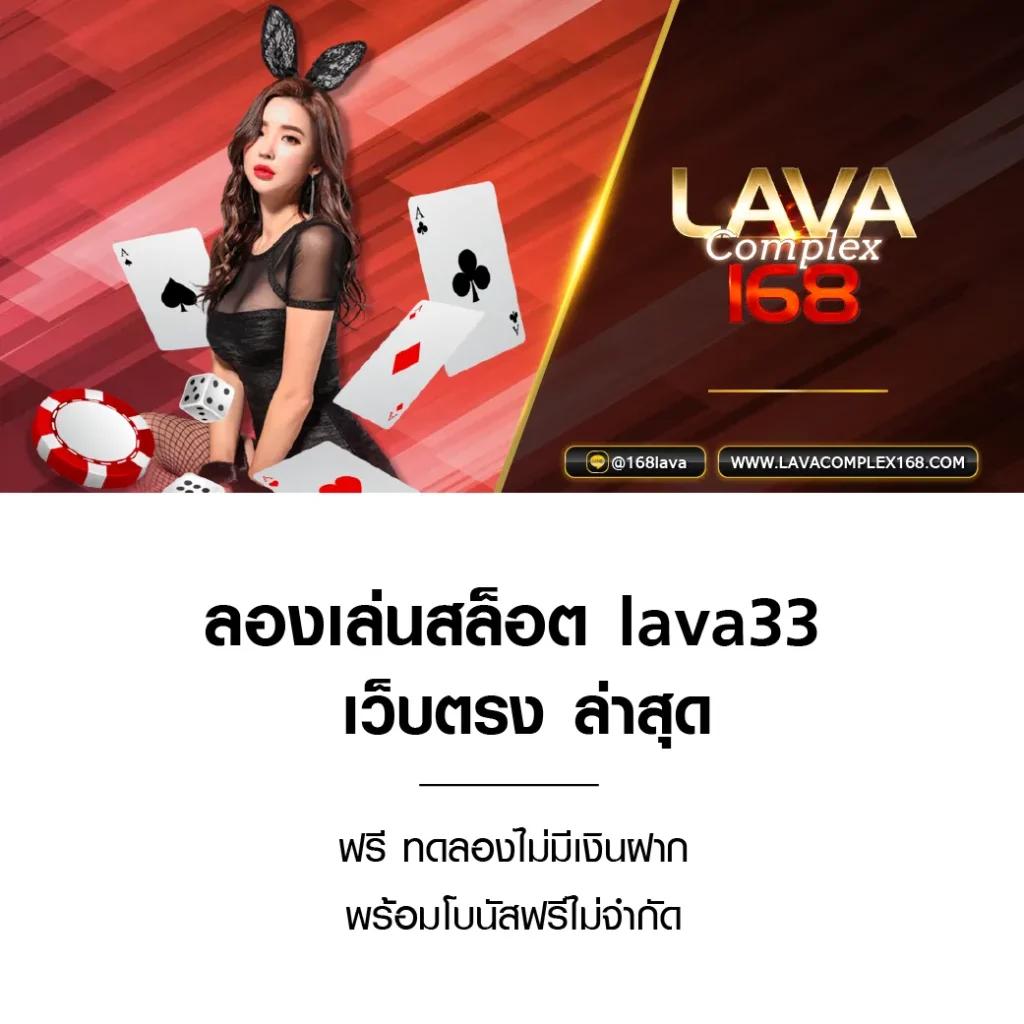 คาสิโนออนไลน์ rama69 เกมใหม่ล่าสุด โบนัสเพียบ ไม่มีขั้นต่ำ