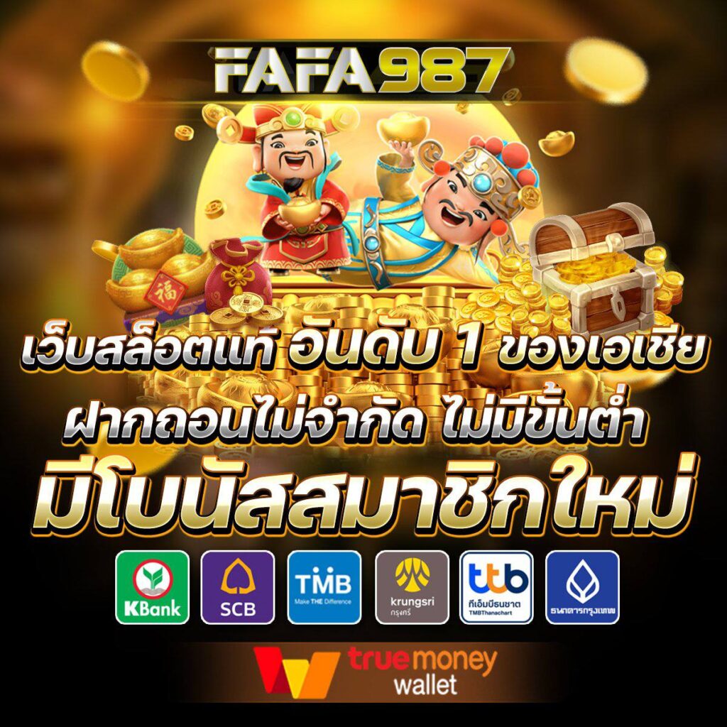 คาสิโนออนไลน์ sagame350 – บริการเกมครบวงจร 24 ชม.