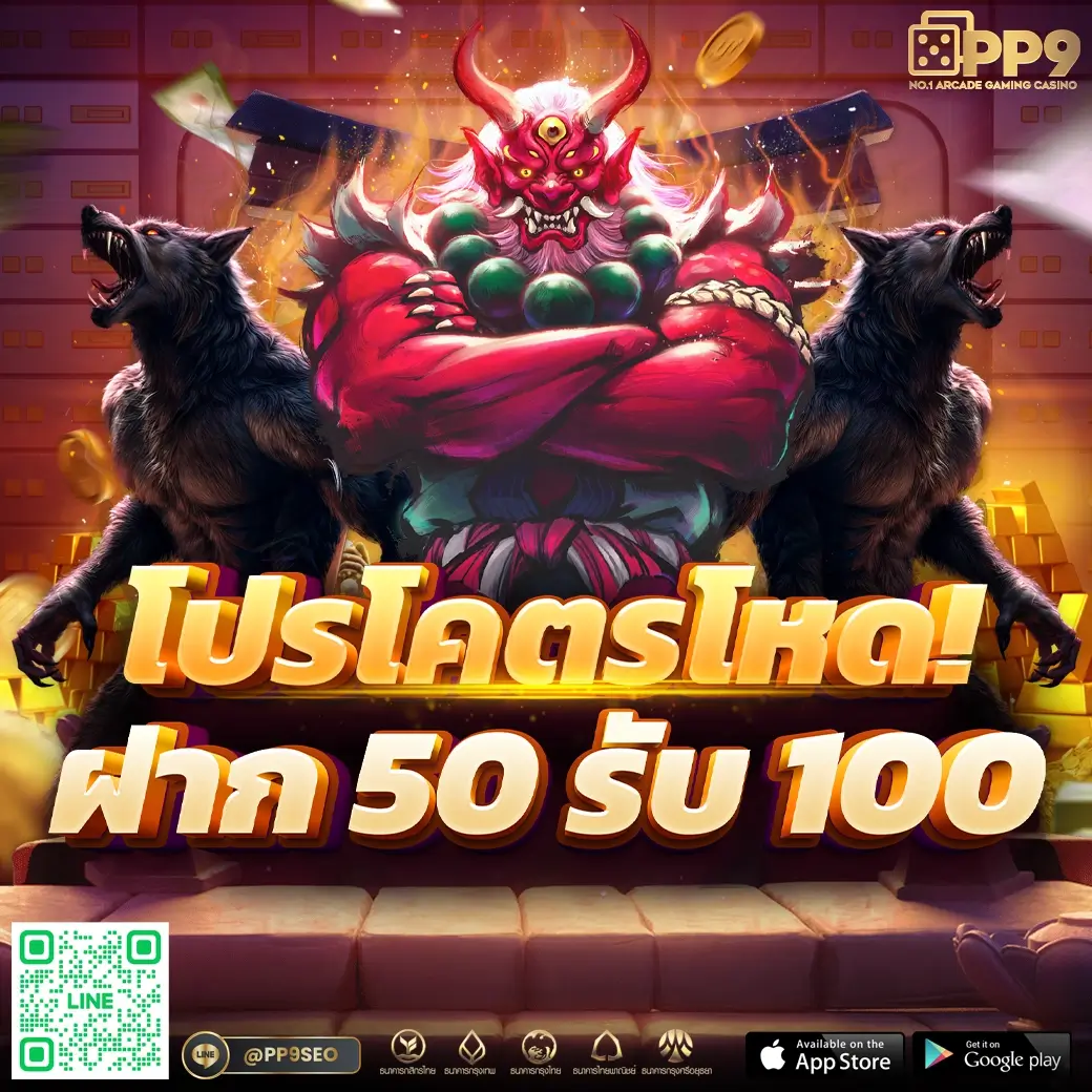 คาสิโนออนไลน์ sedthee1688 มั่นคง ปลอดภัย เดิมพันง่าย 24 ชม.