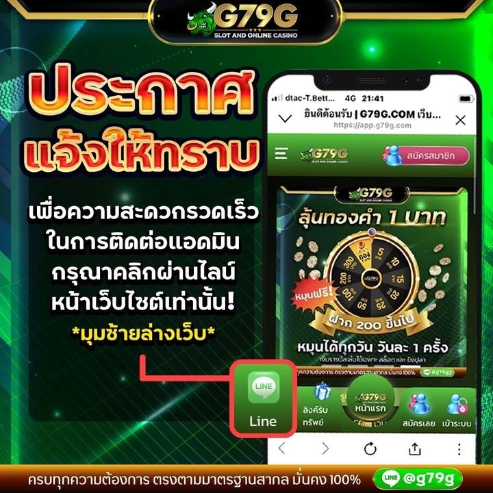 คาสิโนออนไลน์ slot666 เล่นสล็อตยอดนิยม แจกโบนัสมากมาย