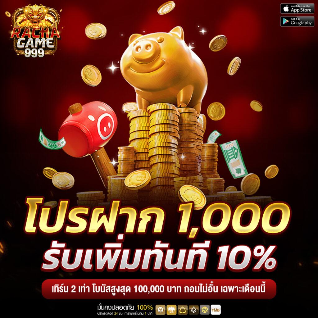 คาสิโนออนไลน์ slot naza168: ความสนุกที่ไม่สิ้นสุด 