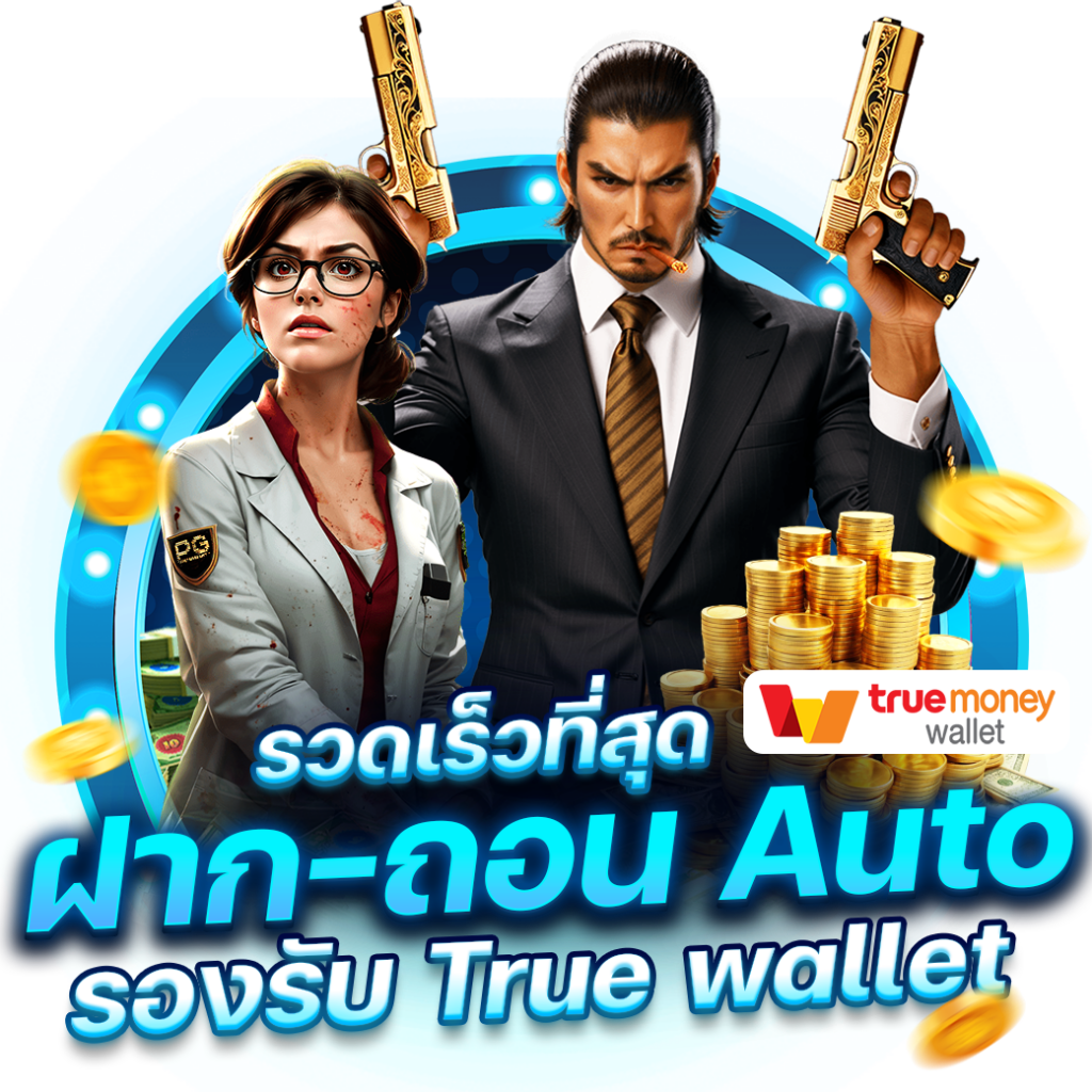 คาสิโนออนไลน์ slotgame ลุ้นรับโบนัสแตกง่ายทุกวัน