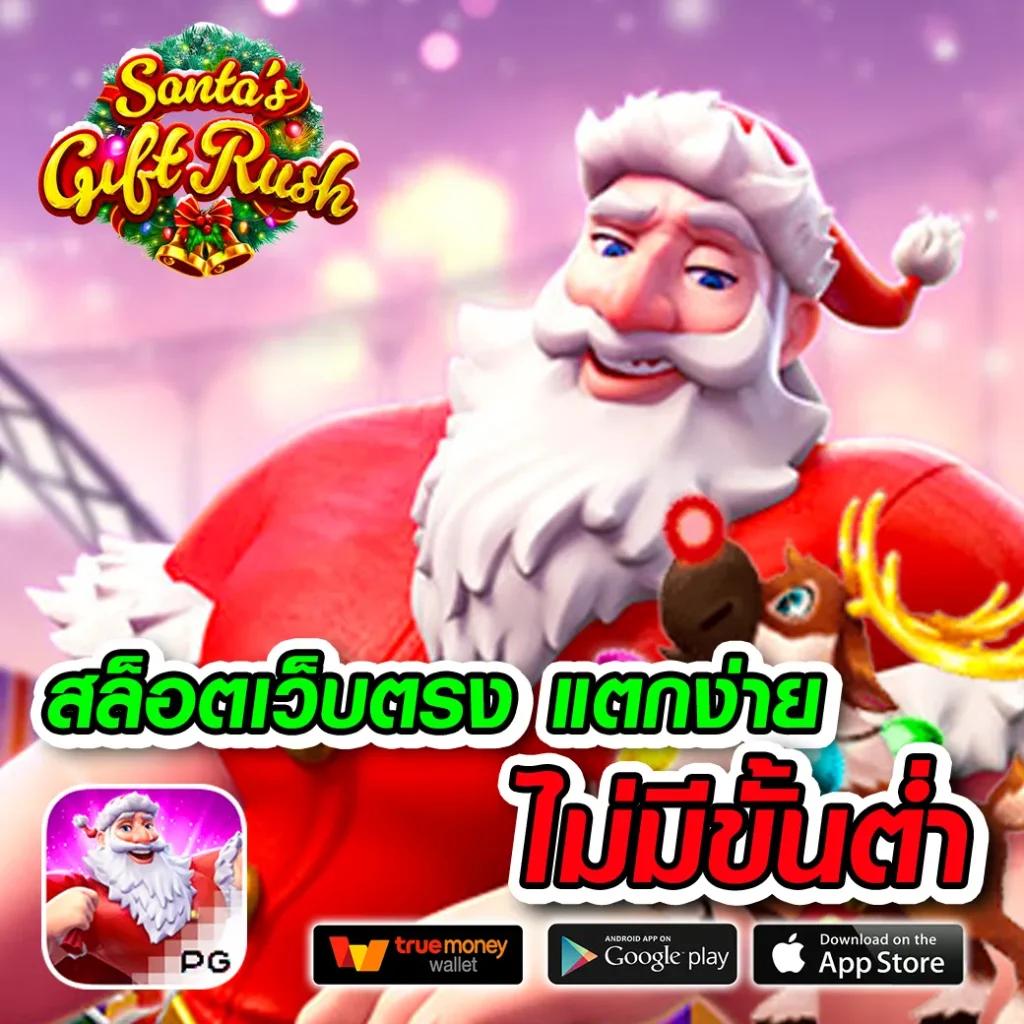 คาสิโนออนไลน์ slotspx: สล็อตออนไลน์ชั้นนำ อัตราจ่ายสูง