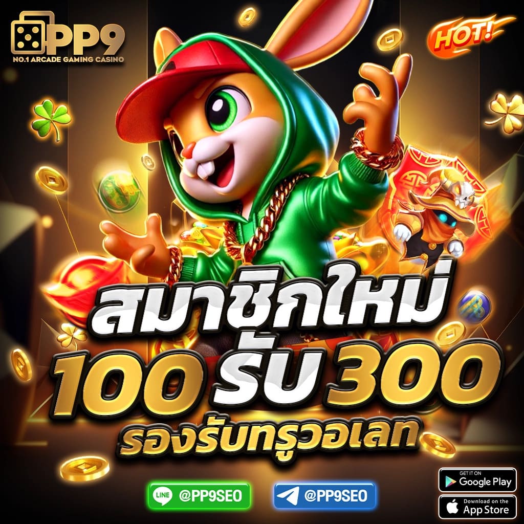 คาสิโนออนไลน์ stars895 ความบันเทิงที่คุณต้องการในปี 2025