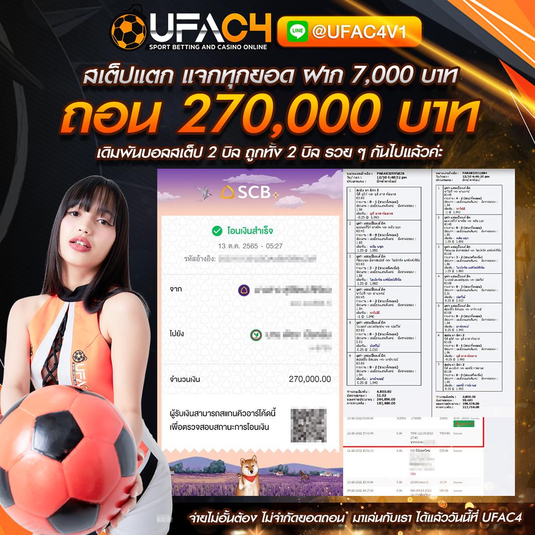 คาสิโนออนไลน์ thสกอ เกมใหม่ล่าสุด แจกโบนัสตลอด 24 ชม.