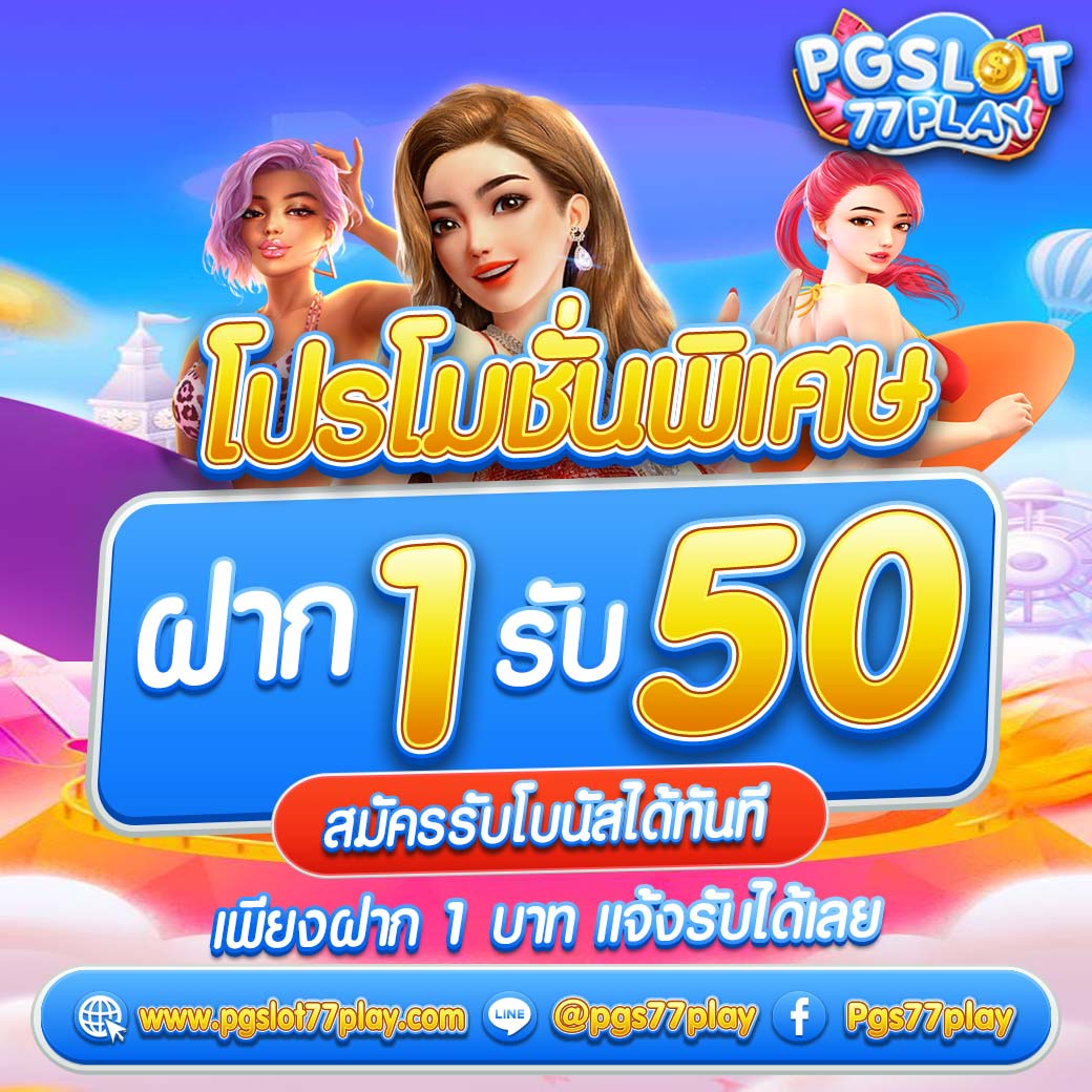 คาสิโนออนไลน์ time899.com ร่วมสนุกกับเกมยอดนิยม 2025