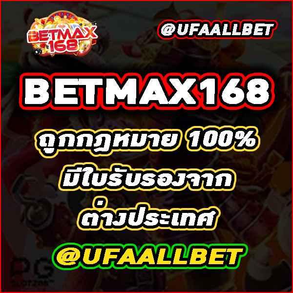 คาสิโนออนไลน์ ufa025 สุดยอดเกมเดิมพันที่คุ้มค่า