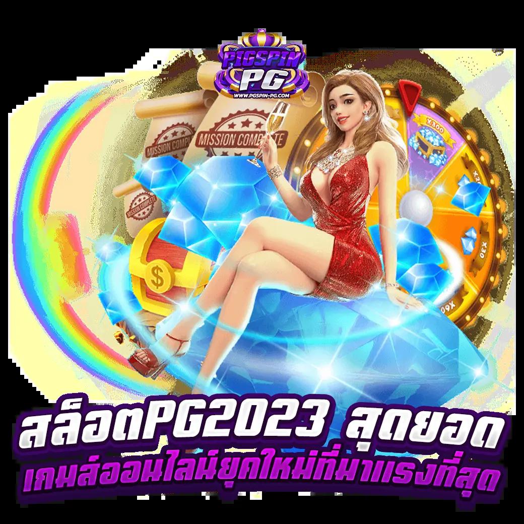 คาสิโนออนไลน์ ufa1688 เดิมพันได้ตลอด 24 ชั่วโมง ทุกวัน
