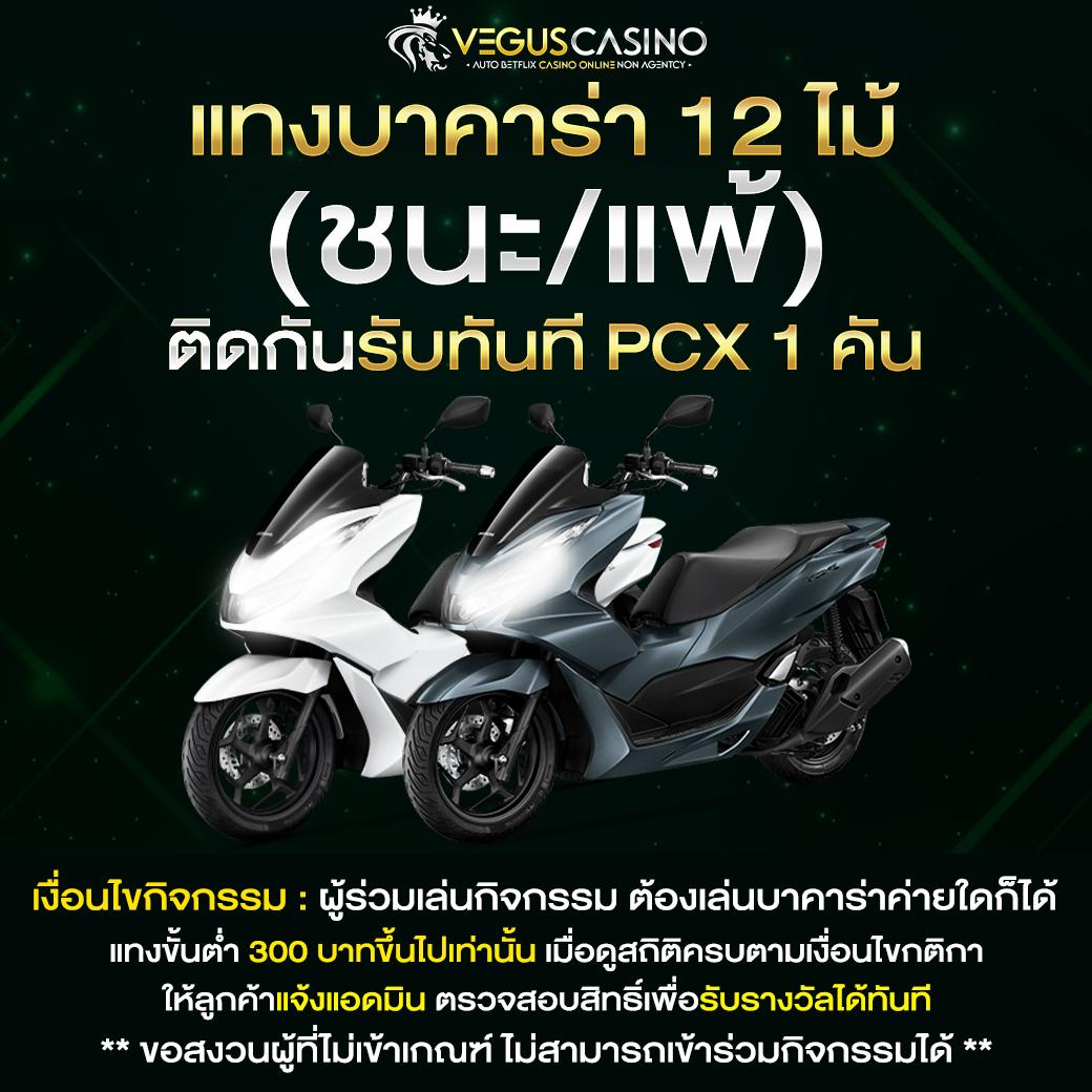 คาสิโนออนไลน์ ufa168 ทางเข้า เดิมพันง่าย โปรโมชั่นจัดเต็ม