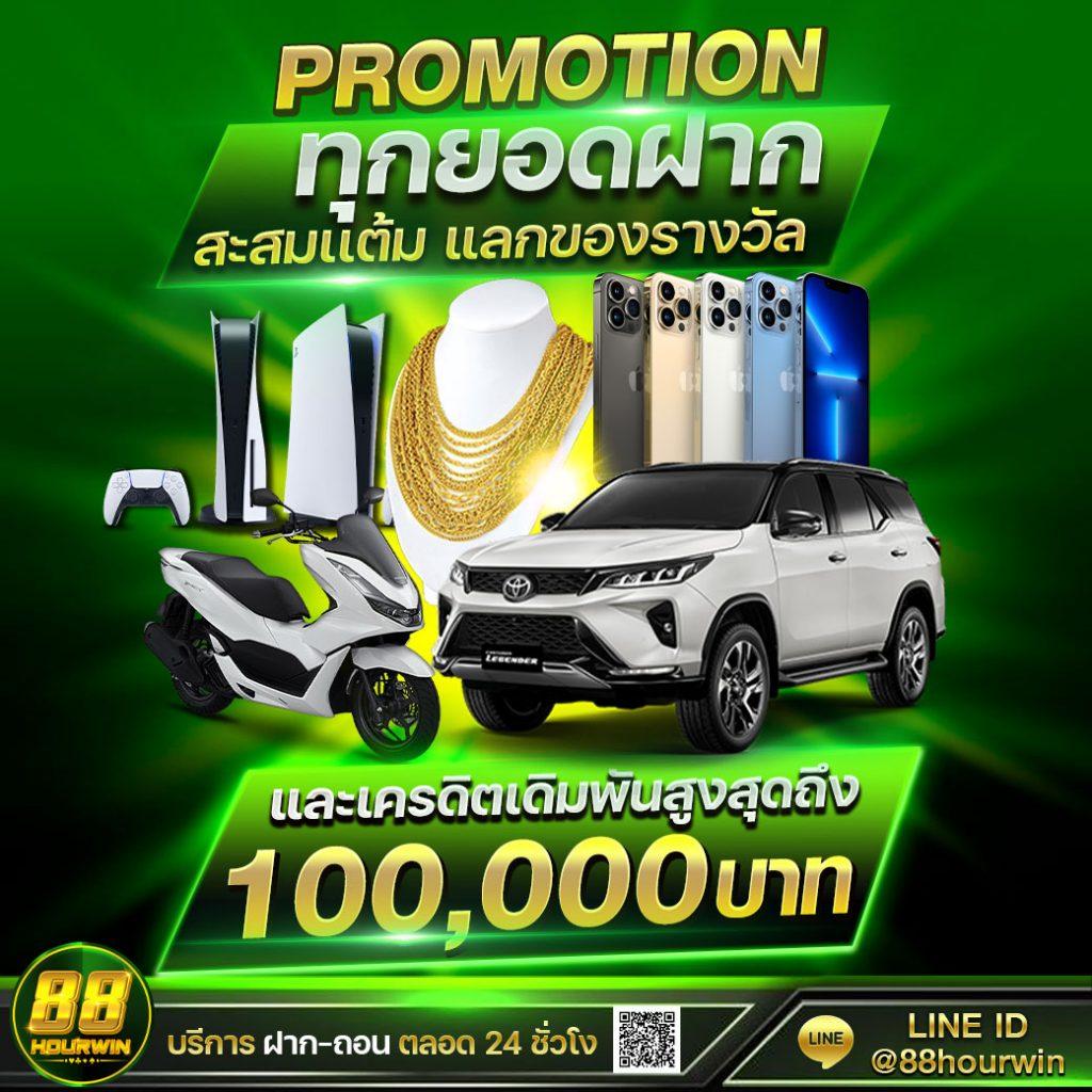 คาสิโนออนไลน์ ufa168bet รวมเกมดัง โบนัสแจกไม่อั้น