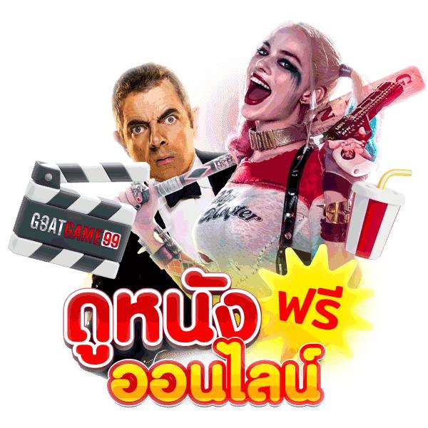 คาสิโนออนไลน์ ufa191 9 เดิมพันสนุก ระบบทันสมัย จ่ายจริง