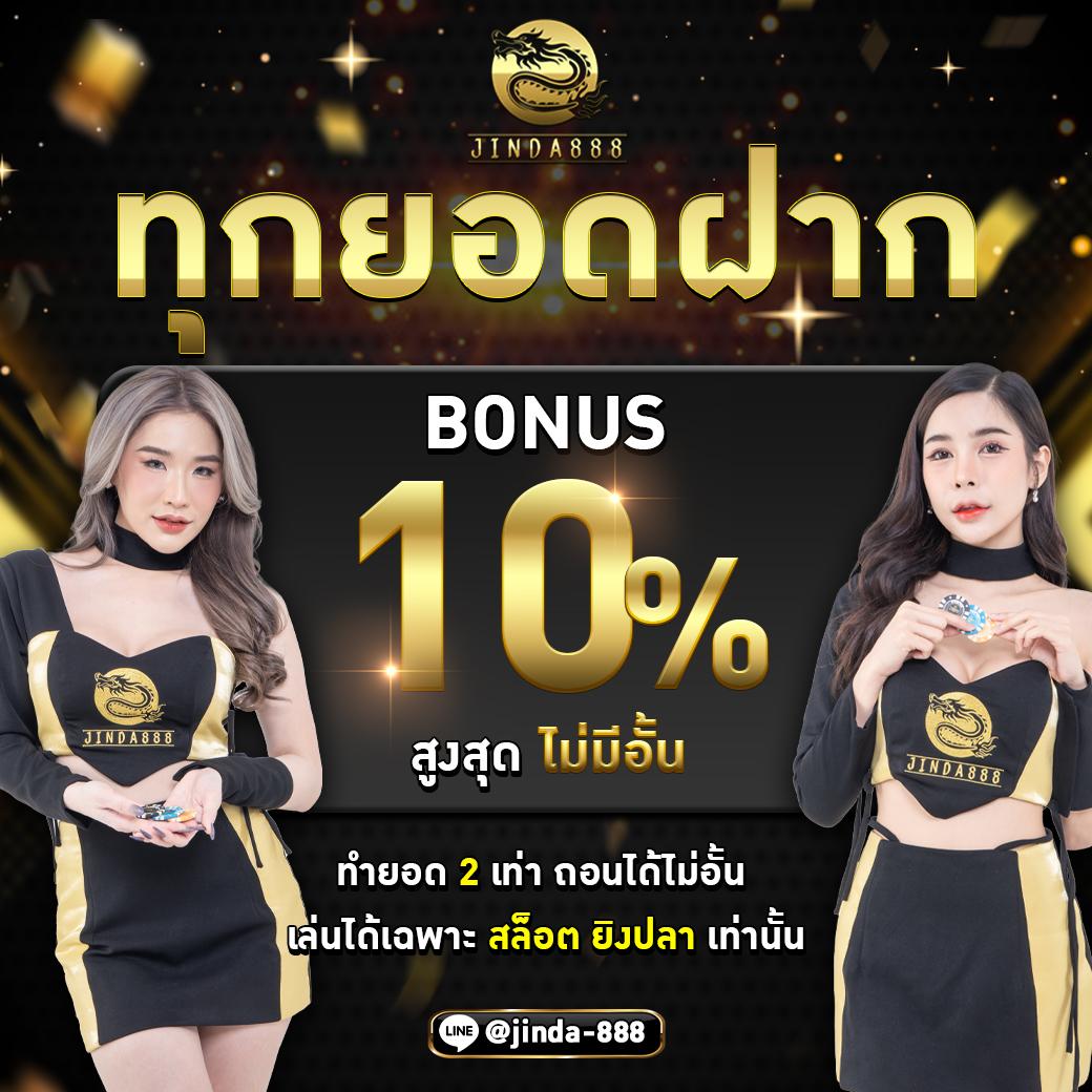 คาสิโนออนไลน์ ufa333m ฝากถอนรวดเร็ว ระบบออโต้ 24 ชม.