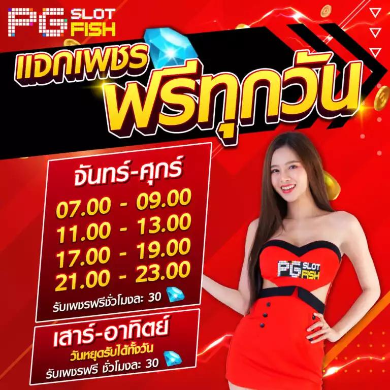 คาสิโนออนไลน์ ufa4500 บริการตรงจากต่างประเทศ ฝากถอนรวดเร็ว