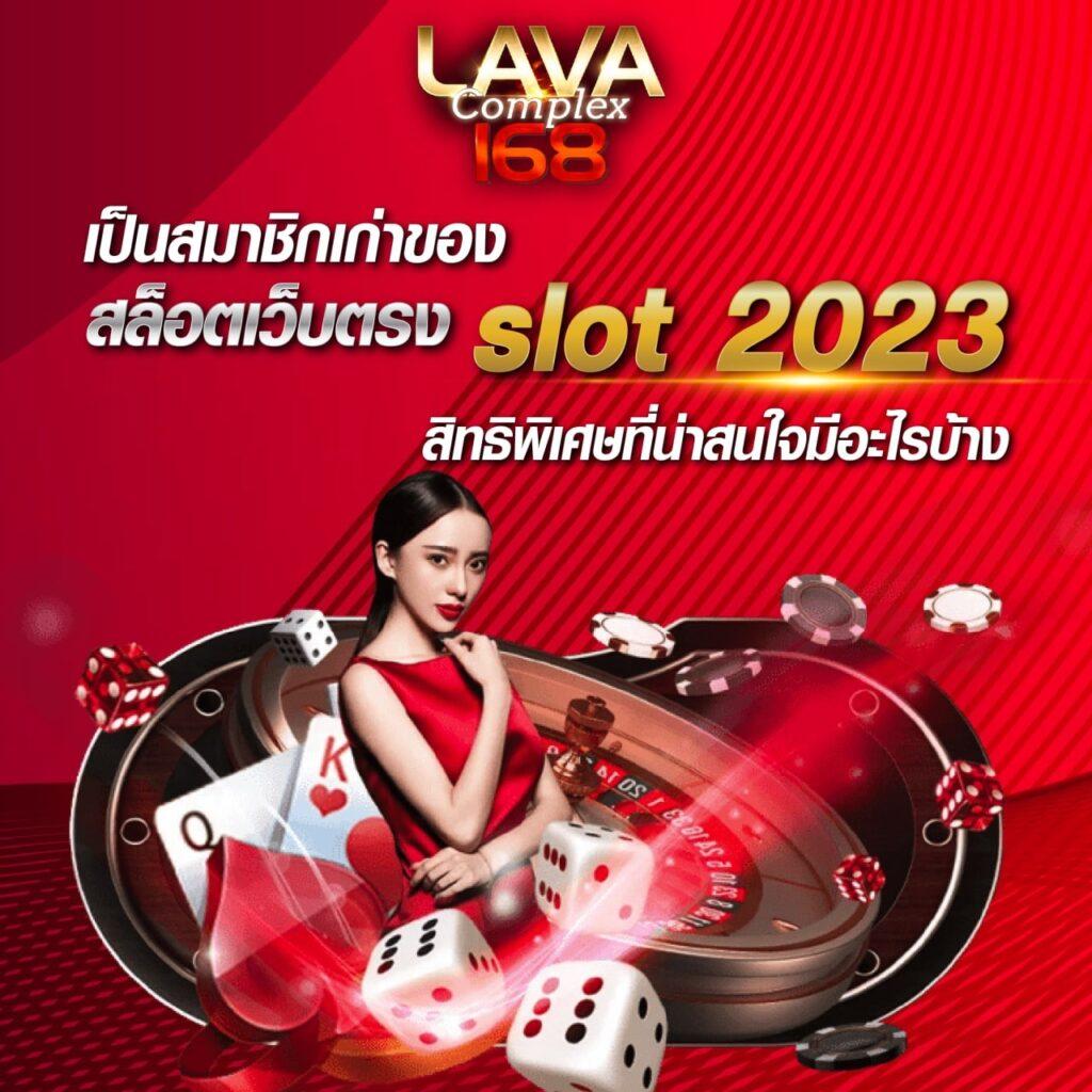 คาสิโนออนไลน์ ufa456: สนุกไปกับเกมชั้นนำ 2025