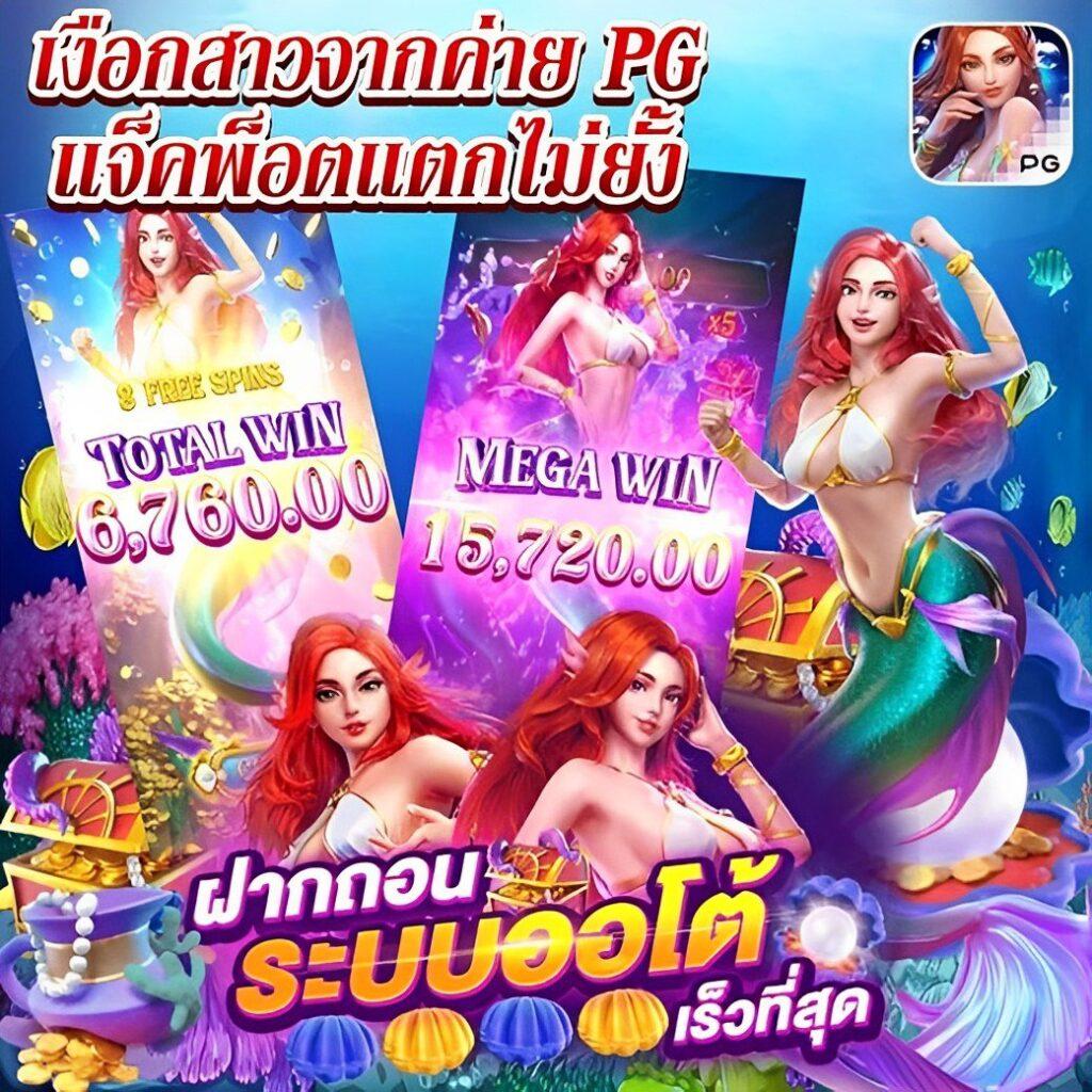 คาสิโนออนไลน์ ufa6789 บริการครบวงจร ฝาก-ถอน ไม่มีขั้นต่ำ