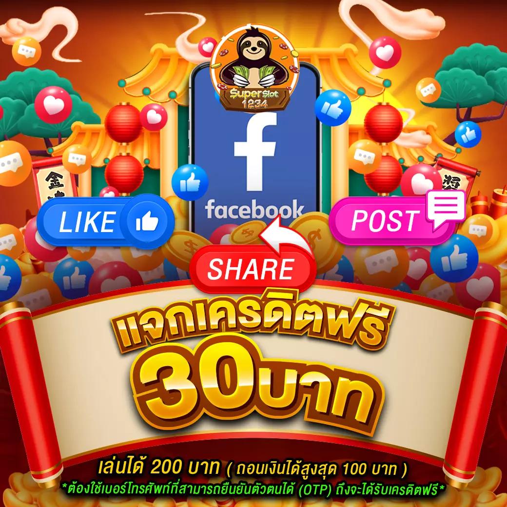 คาสิโนออนไลน์ ufa777วอเลท เกมทันสมัย ระบบฝาก-ถอนรวดเร็ว