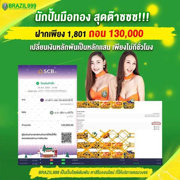 คาสิโนออนไลน์ ufa8000: ประสบการณ์เดิมพันใหม่ ที่คุณไม่ควรพลาด