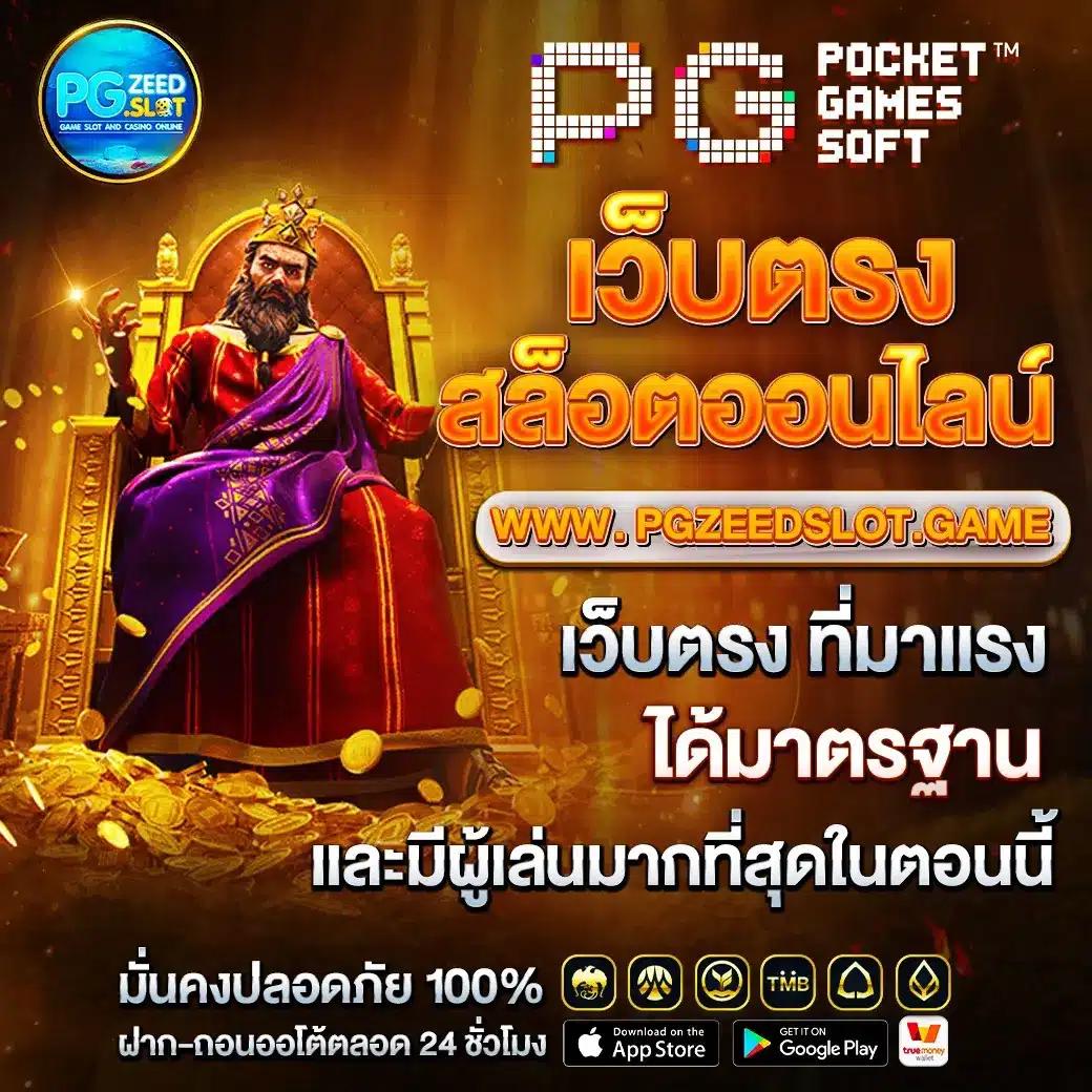 คาสิโนออนไลน์ ufa eazy สนุกจัดเต็ม พร้อมบริการ 24 ชม.