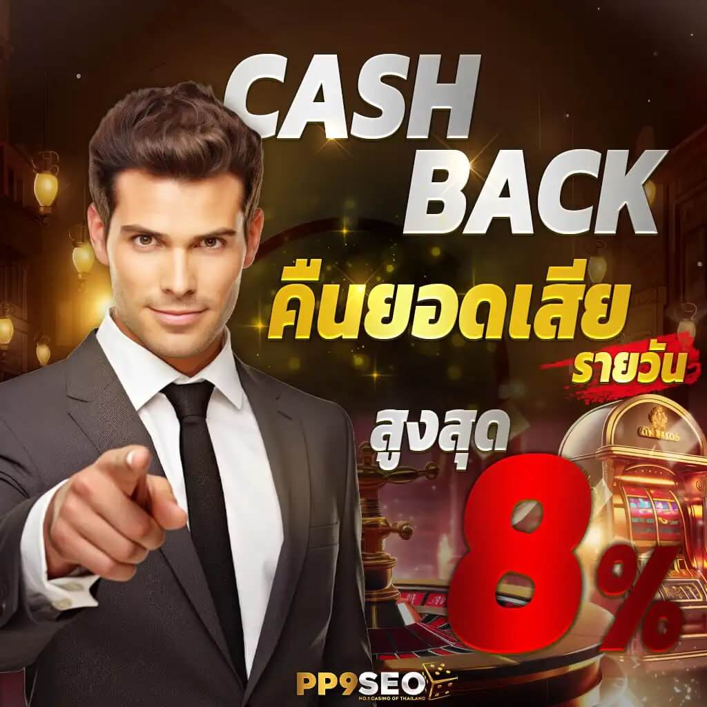 คาสิโนออนไลน์ ufabet123 รวมเกมสุดฮิต อัตราจ่ายสูง