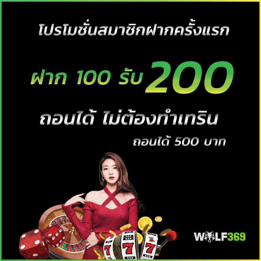 คาสิโนออนไลน์ ufabet168 vip เดิมพันง่าย ลงทุนคุ้มค่า 2025