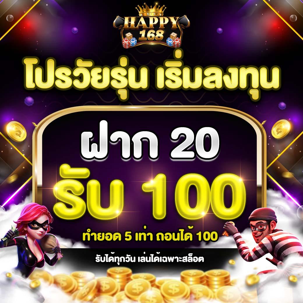 คาสิโนออนไลน์ ufabet365 เล่นง่าย จ่ายจริง ไม่มีโกง