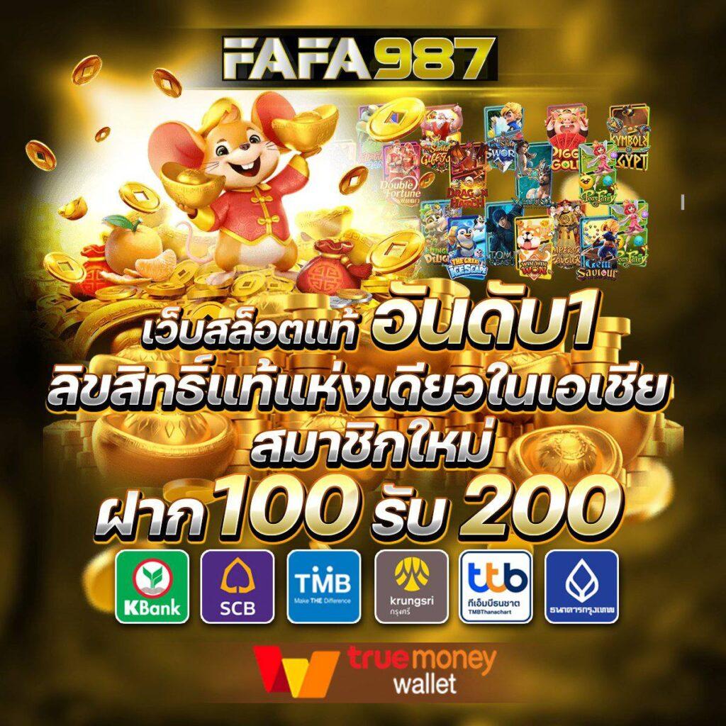 คาสิโนออนไลน์ ufabet369 เดิมพันง่าย ฝากถอนรวดเร็ว 24 ชม.