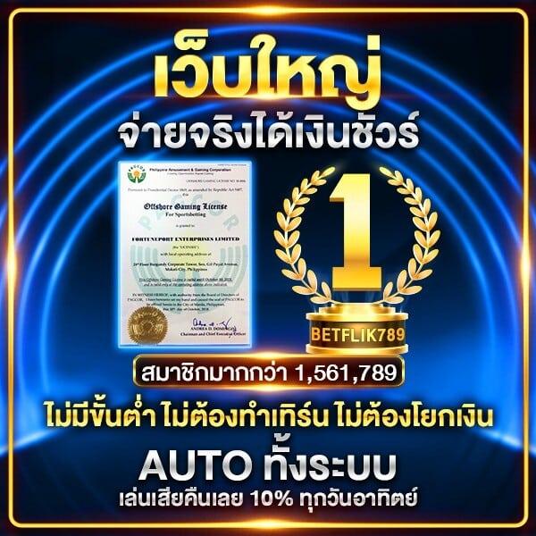 คาสิโนออนไลน์ ufabet88 เดิมพันปลอดภัย พร้อมโบนัสสูงสุด