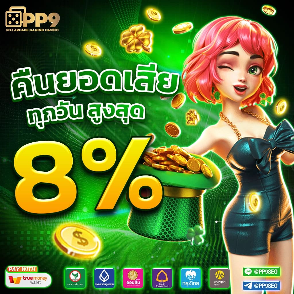 คาสิโนออนไลน์ ufabet 369: เดิมพันสนุกสุดมันในไทย