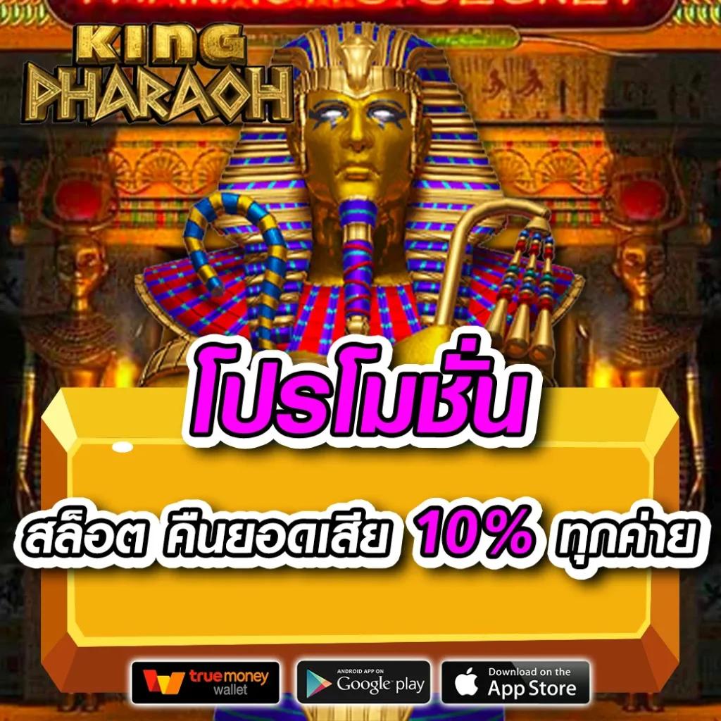 คาสิโนออนไลน์ ufabetw เกมสนุก ระบบทันสมัย ฝาก-ถอนออโต้