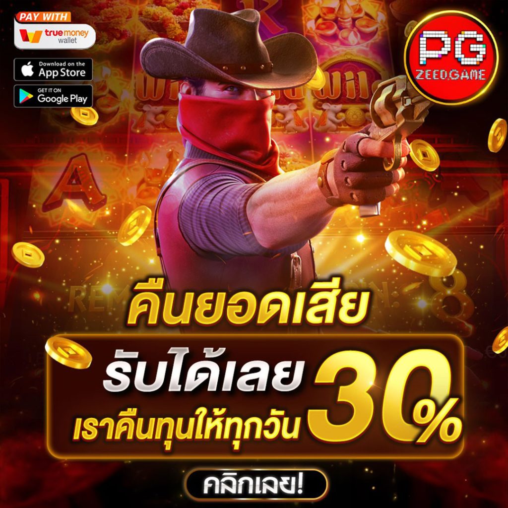 คาสิโนออนไลน์ ufadragon168 เดิมพันง่าย สะดวกปลอดภัย 24 ชม.