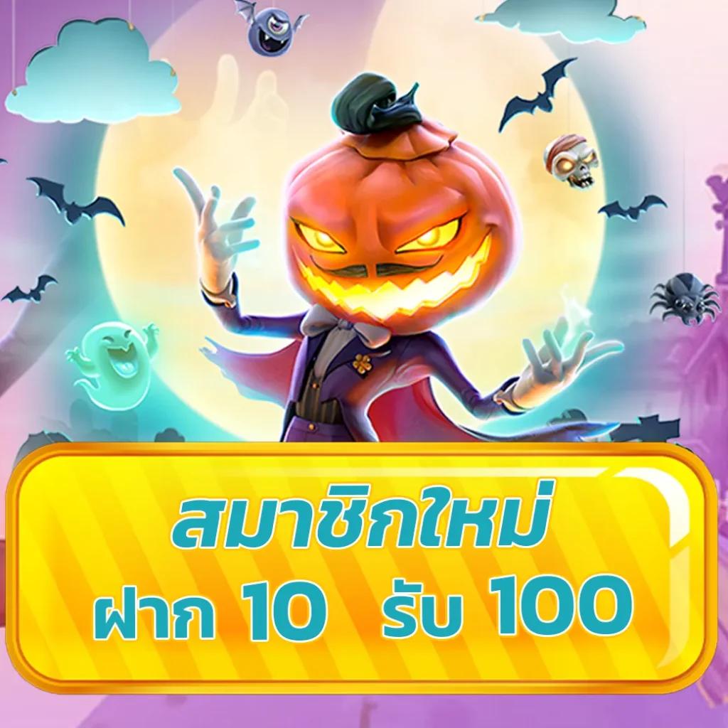 คาสิโนออนไลน์ up2ubet v2: สนุกกับเกมเดิมพันหลากหลาย