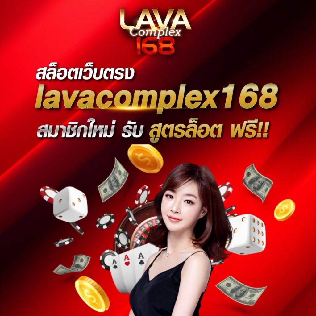 คาสิโนออนไลน์ z1688 เดิมพันง่าย แจ็กพอตสูงสุด โปรโมชั่นดีเยี่ยม