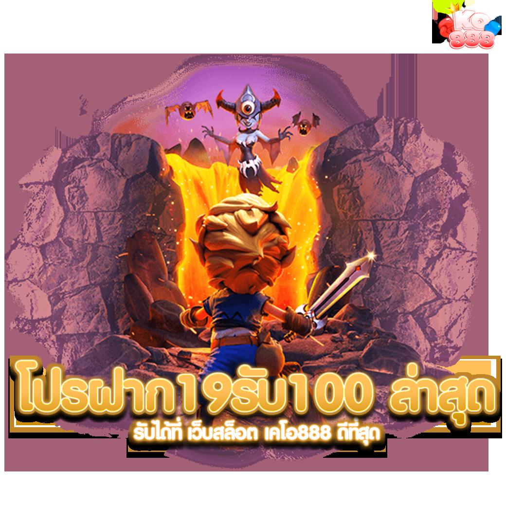 คาสิโนออนไลน์ zeed777plus ทดลองเล่นเกมใหม่ที่นี่!