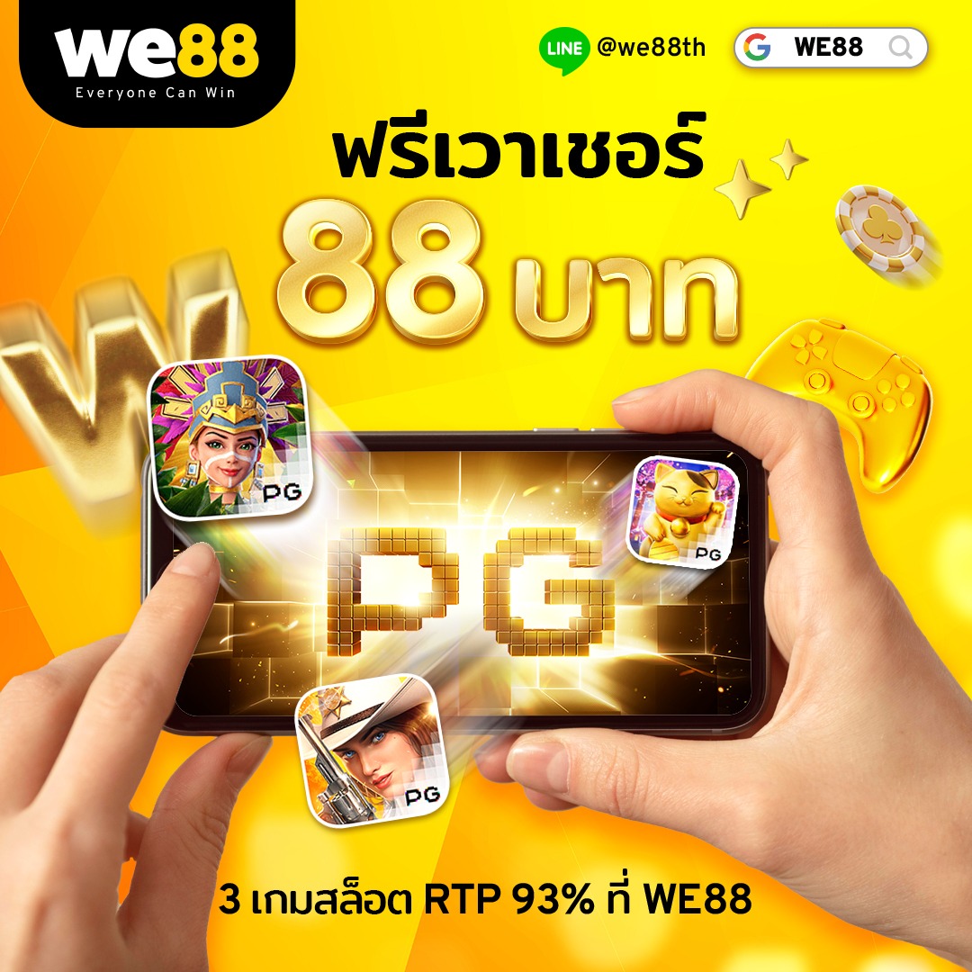 คาสิโนออนไลน์ ขอผลบอล - เดิมพันง่าย รับรางวัลเร็ว 57 ตัวอักษร