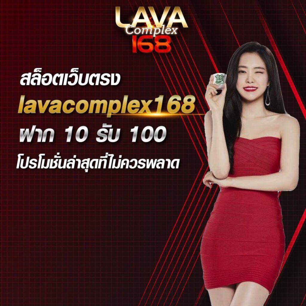 คาสิโนออนไลน์ ดูบอลสด วันนี้: สนุกกับเกมชั้นนำและโปรโมชั่นล่าสุด
